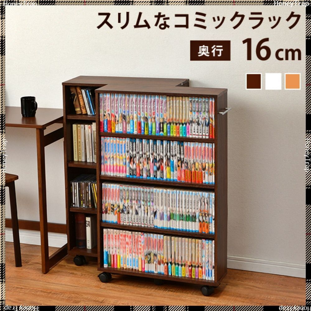 イラスト関係本計18冊 マガジンラック RCC-1023-S 収納家具ラック・本棚