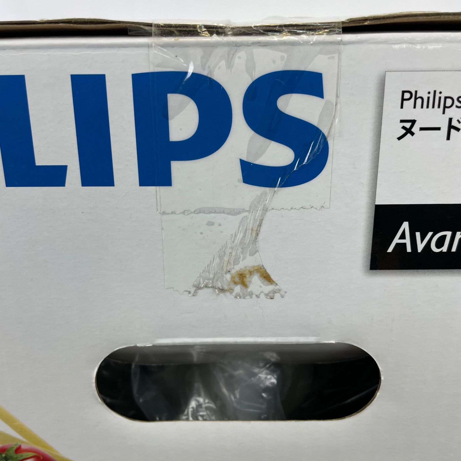 ヌードルメーカー