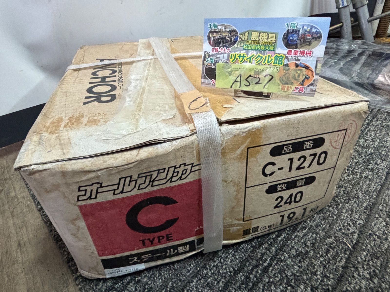 Nゲージ NT97 江ノ島電鉄 600形 2灯型 赤電塗装 2輌セット 113 安い