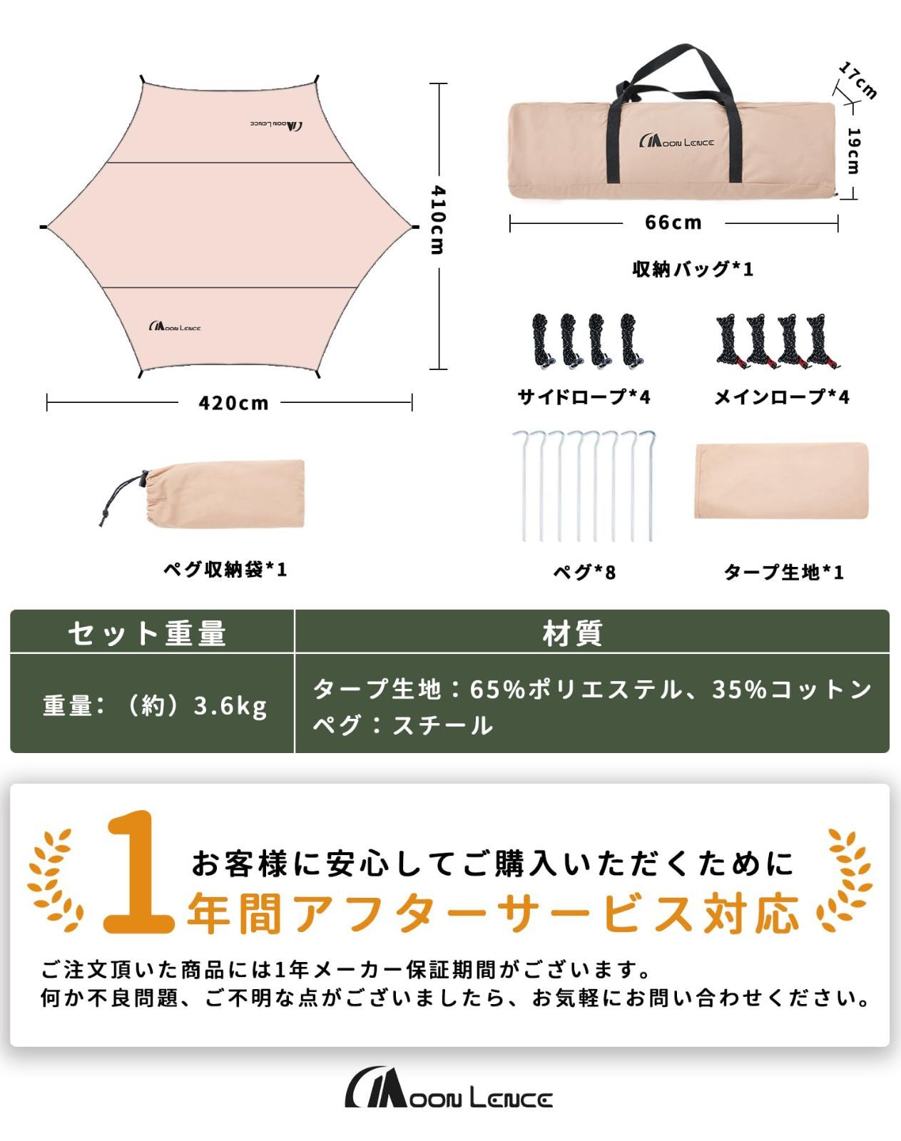 収納ケース付き