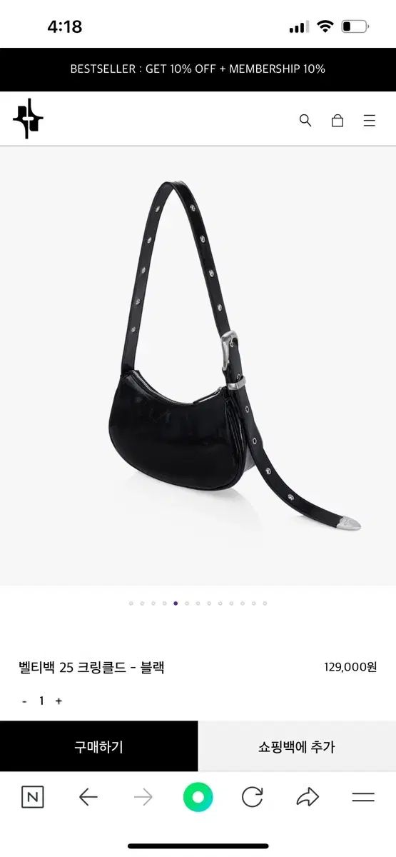 FIND KAPOOR ファインドカプア ベルト付き バッグ