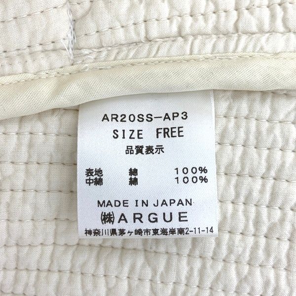 ホワイト アウター