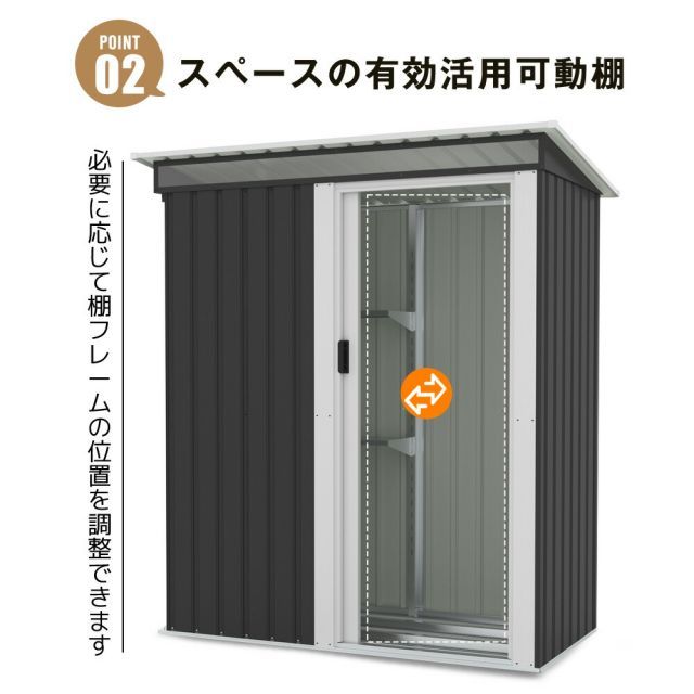 倉庫 収納庫