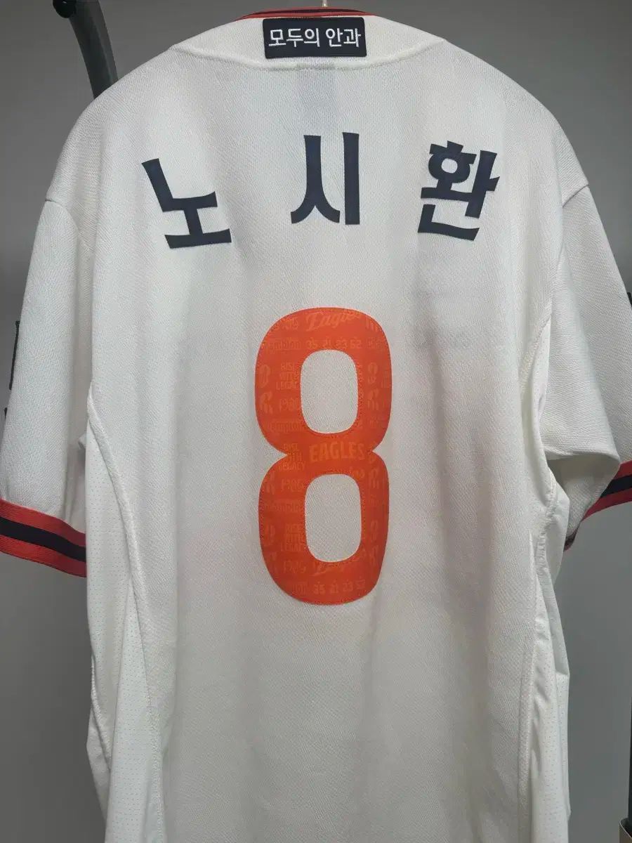 Hanwhae Eagles ハンファ イーグルス 40 記念日 アセンティック 105 XL 盧 施煥 ノ シファン マーキング