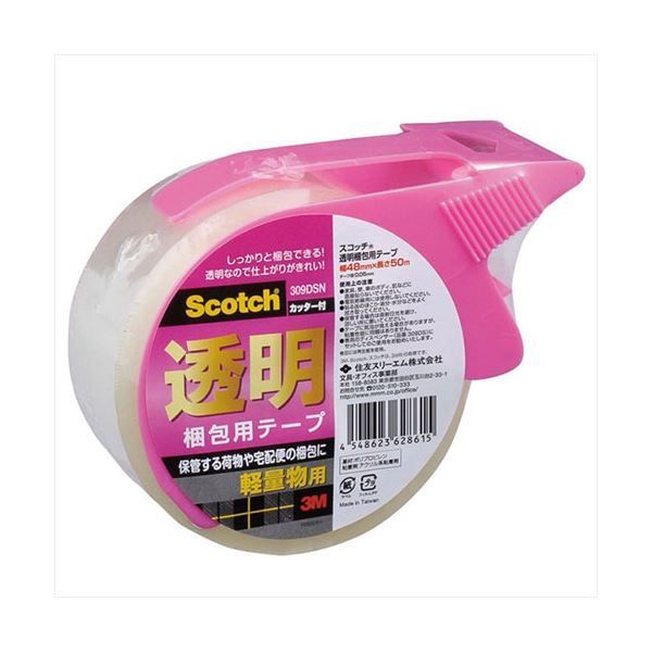 【10個セット】 3M Scotch スコッチ 透明梱包用テープ 軽量物梱包用カ