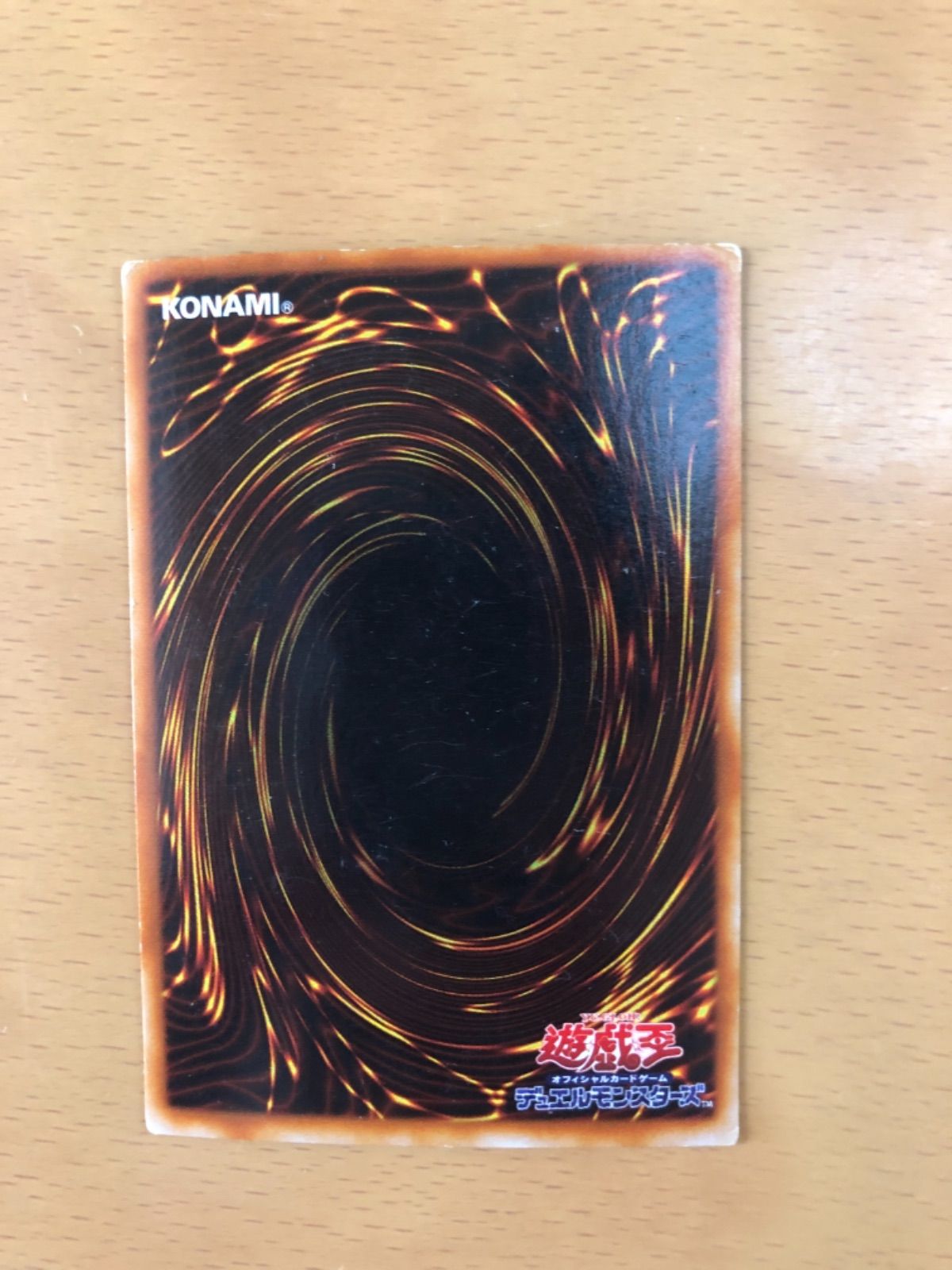 遊戯王 ブラッドヴォルス パラレル 美品 - メルカリ