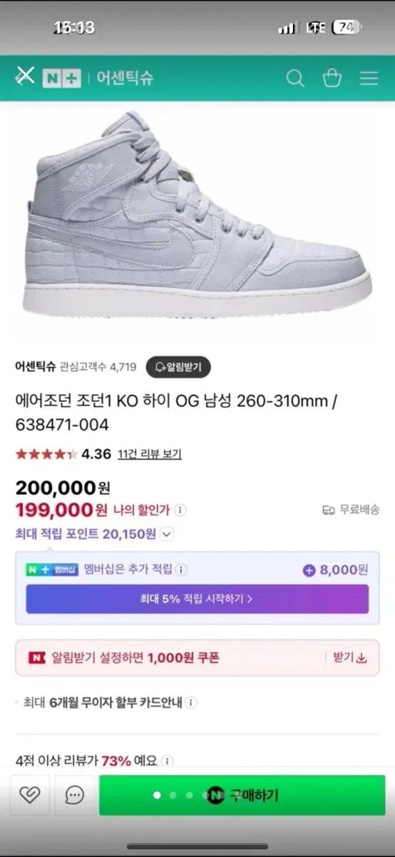 【雷市場（ポンジャン）商品韓国直送】 NIKE(ナイキ) エア ジョーダン 1 ko ハイ 270