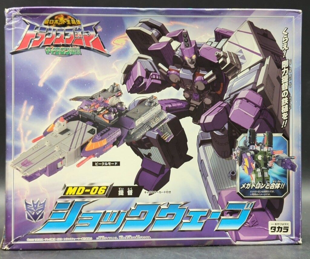 タカラ ショックウェーブ MD06