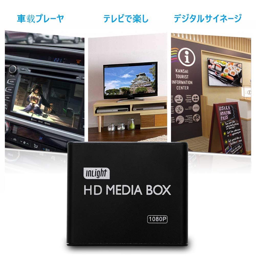 SD|USB 日本語対応