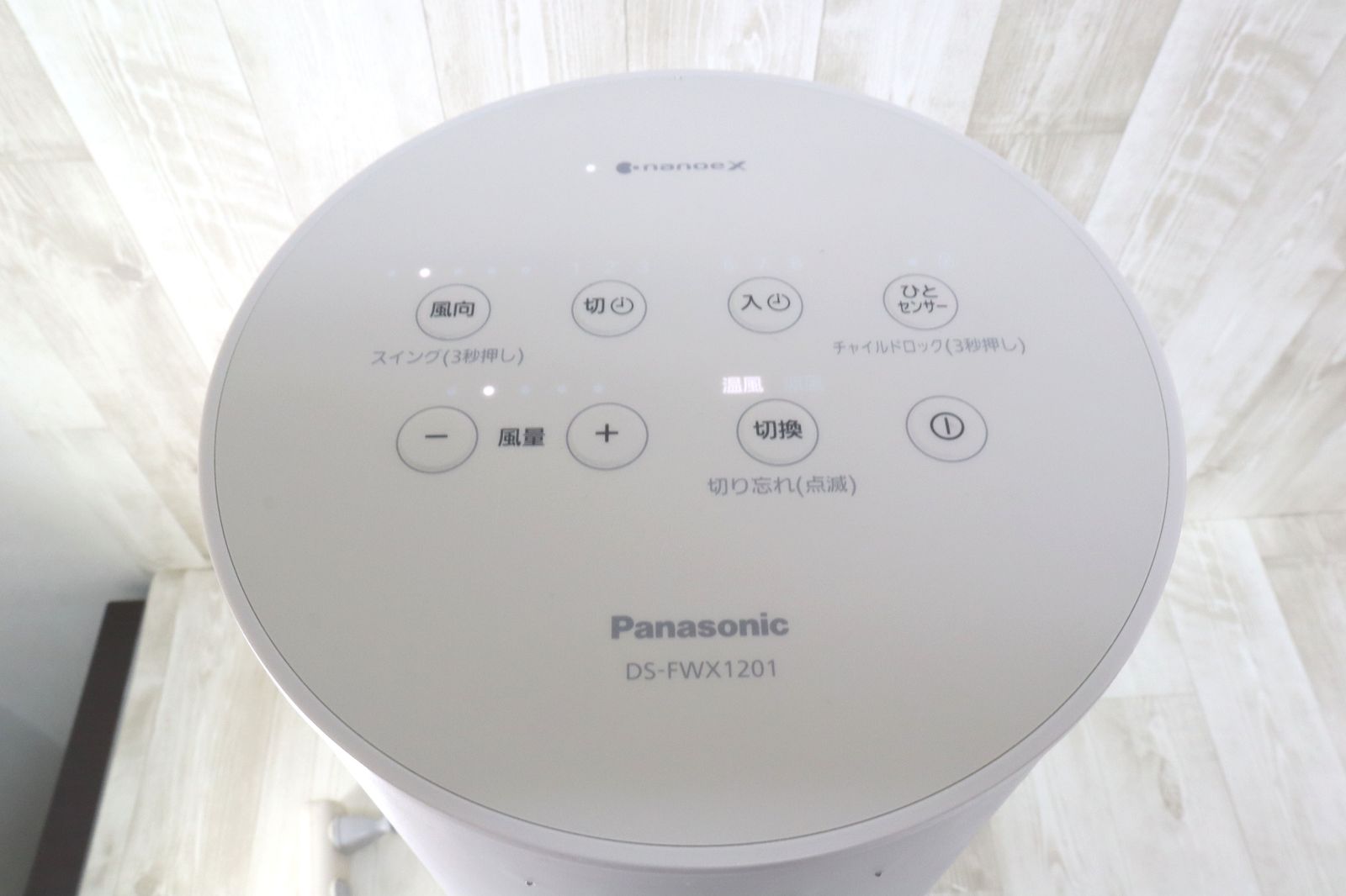 美品 パナソニック Panasonic DS-FWX1201 2024年製 セラミックファン