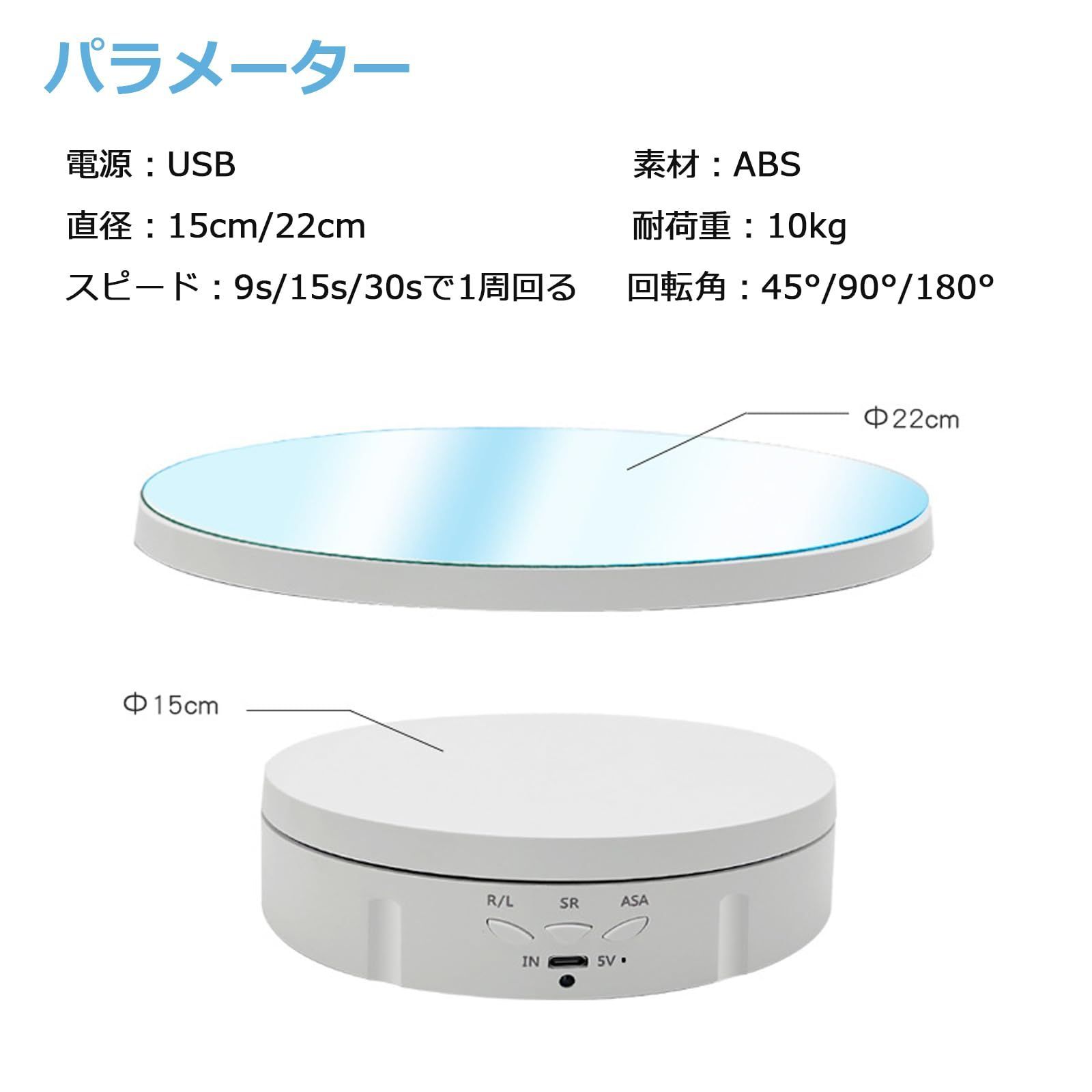 Amazon.co.jp: BAOSHISHAN回転台 電動ターンテーブル 摄影用