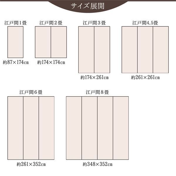 い草 花ござ ラグマット/絨毯 【ブルー 江戸間3畳 約174×261cm】 抗