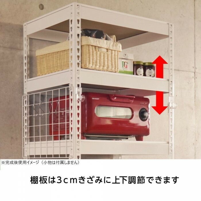 ペール上 冷蔵庫上