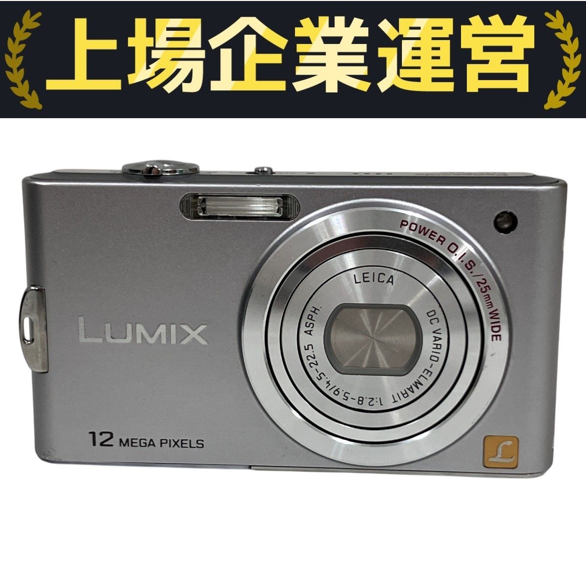 Panasonic DMC-FX60 コンパクトデジタルカメラ 概要 デジタルカメラ DMC-FX60 | LUMIX（ルミックス） ミラー