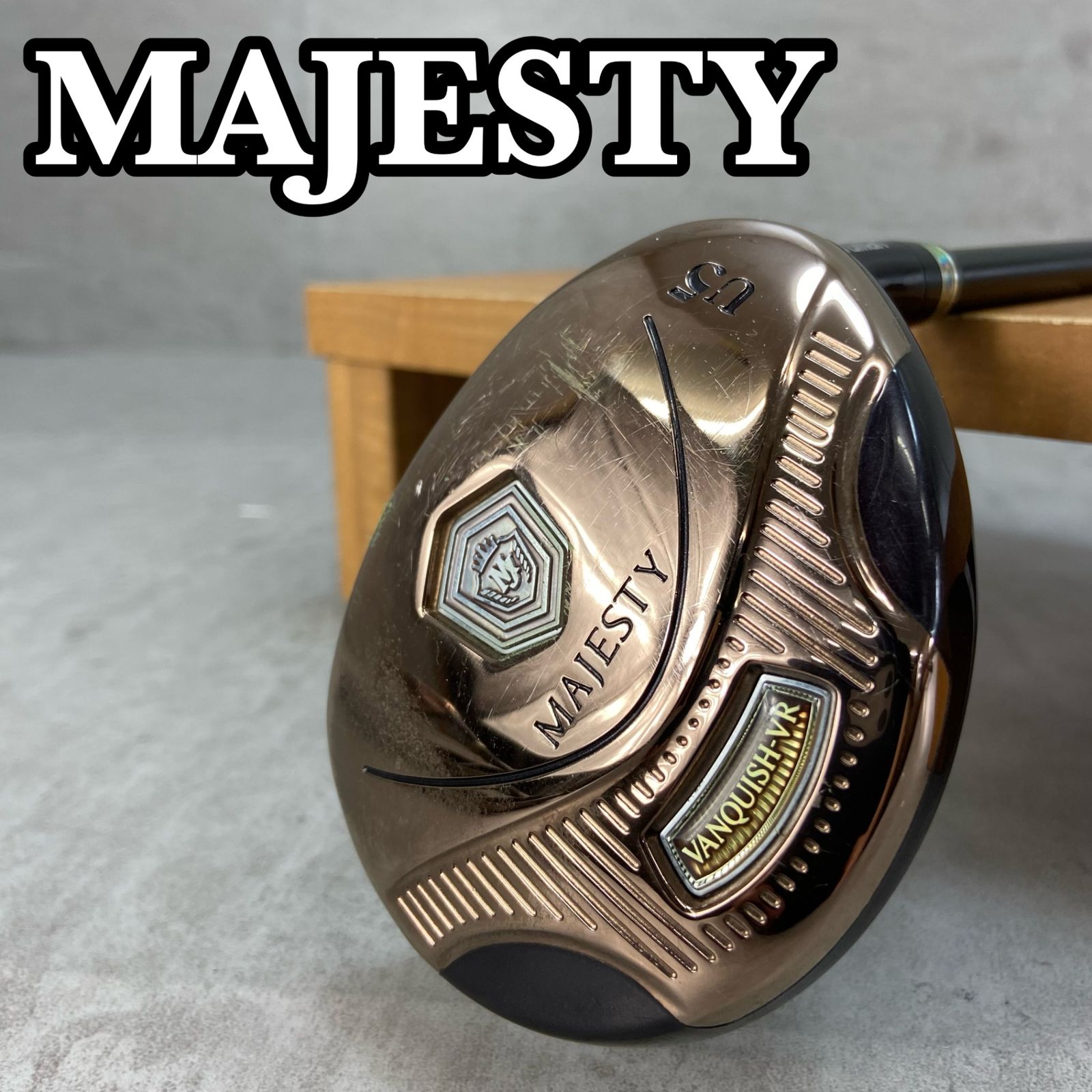 【新品⁉︎】MAJESTY VANQUISH-VR ユーティリティー U5 マジェスティ バンキッシュVR メンズゴルフ ユーティリティ U5 R