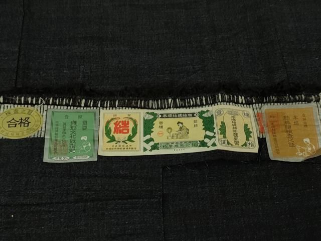 平和屋本店■極上　男性　本場結城紬　重要無形文化財　杢　奥順謹製　濃紺地　証紙付き　逸品　DZAA6439kh5 平和屋本店□極上 男性 本場結城紬 重要無形文化財 杢 奥順謹製 濃紺地