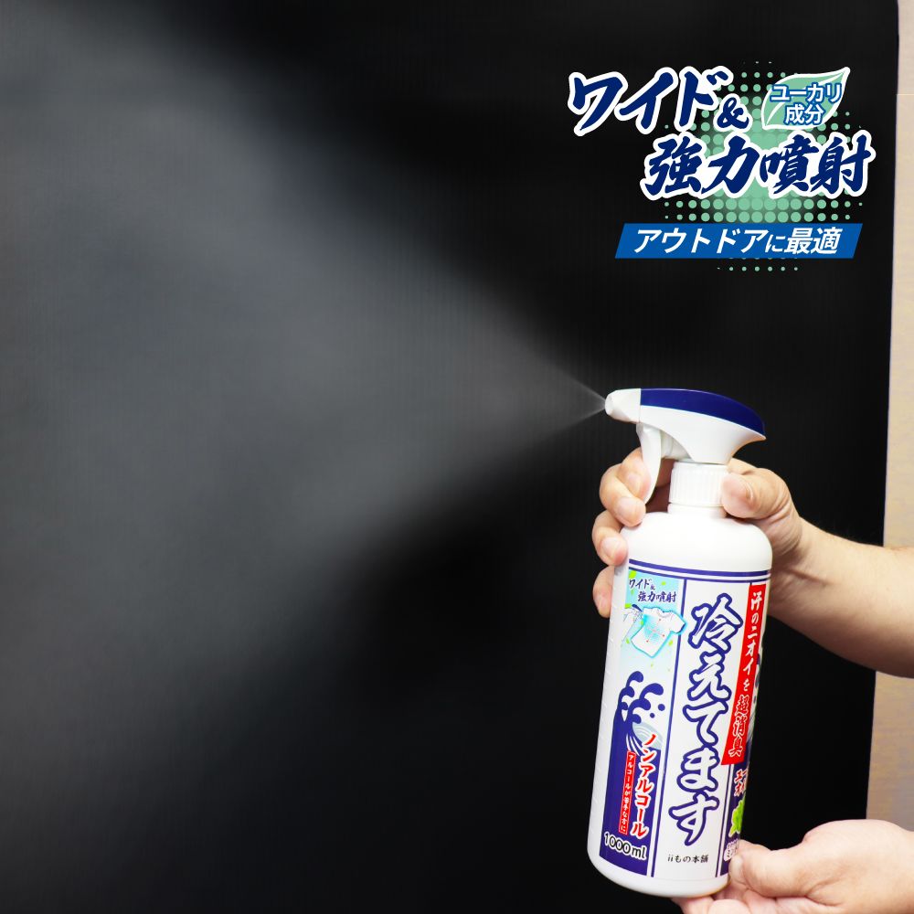 9個セット