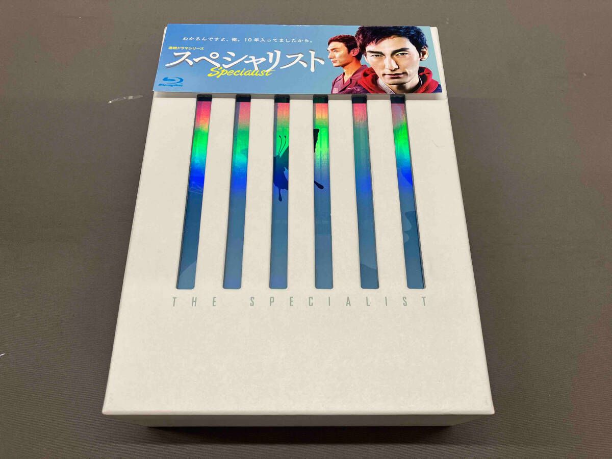 連続ドラマシリーズ スペシャリスト」＜Blu－ray BOX