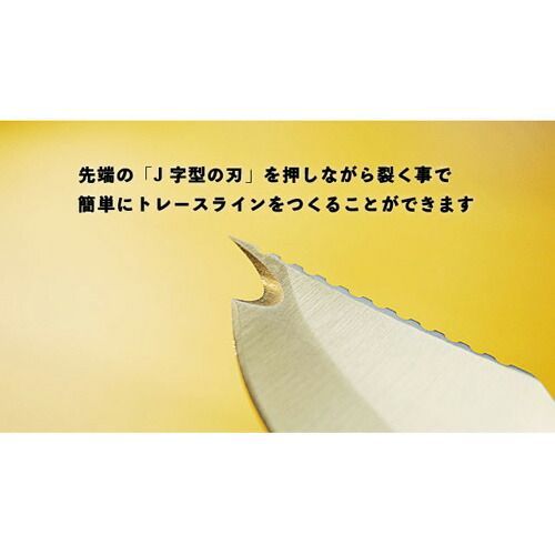 サカナイフ シャープナーセット さばき方説明用DVD付き TAP77436