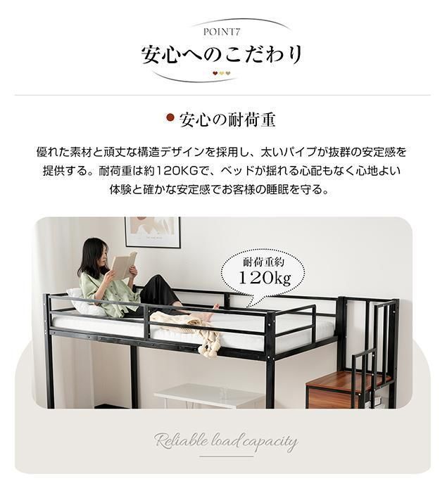 ロフトベッド パイプベッド