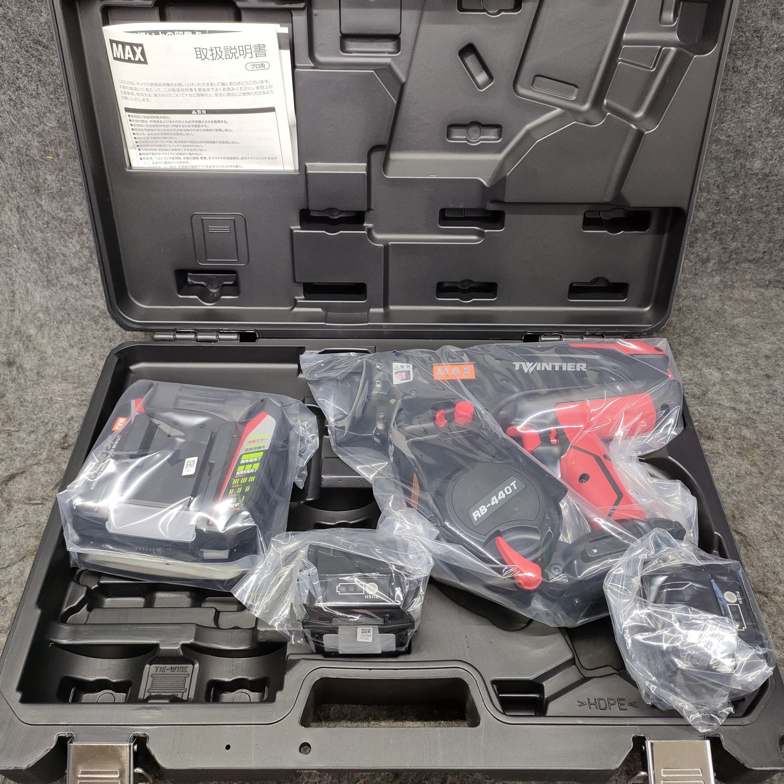 マックス MAX 鉄筋結束機 ツインタイア RB-440T-B2C|1450A 岩槻店