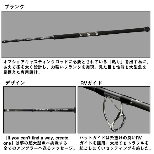 ダイワ ソルティガC ドッグファイト 76-10【大型商品】 | 釣具 釣り