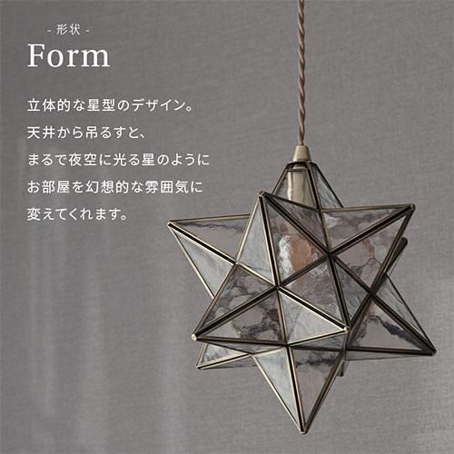 照明