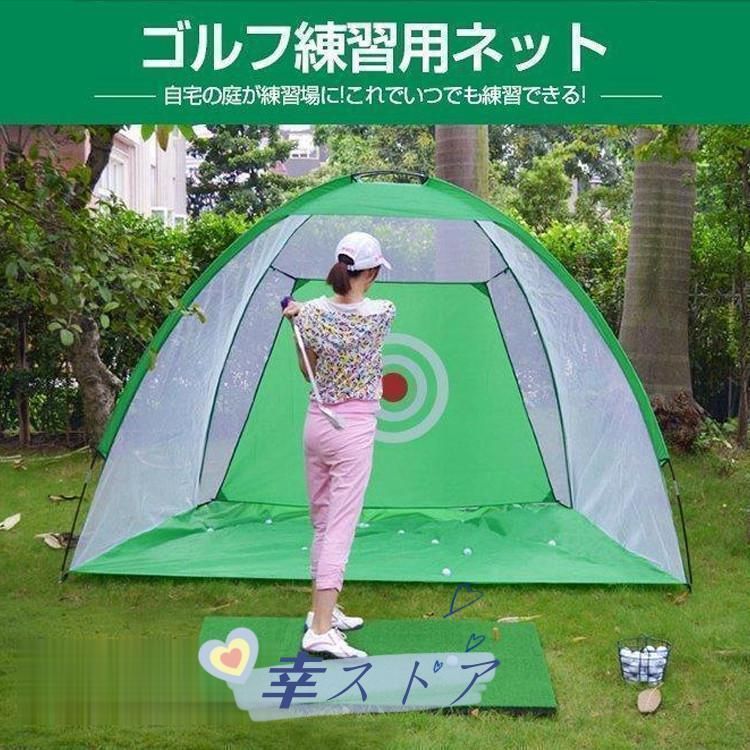 ゴルフネット 網 練習用 ゴルフ練習 2m 折りたたみ ゴルフネット 簡単設置 ゴルフ練習ネット ゴルフ練習 自宅 庭 ゴルフ練習用ネット ゴルWP期間限定