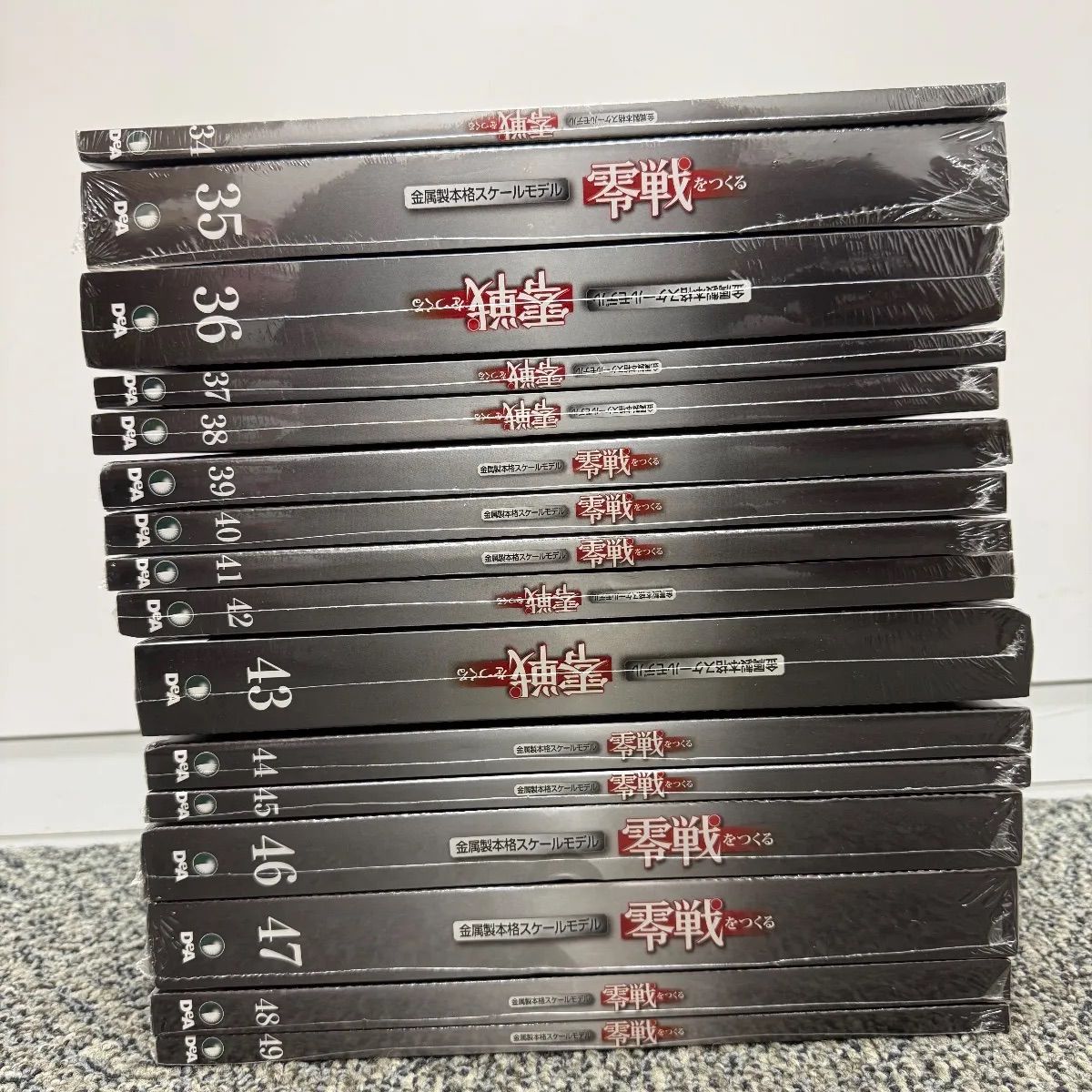 デアゴスティーニ 零戦をつくる 34〜63 72〜100