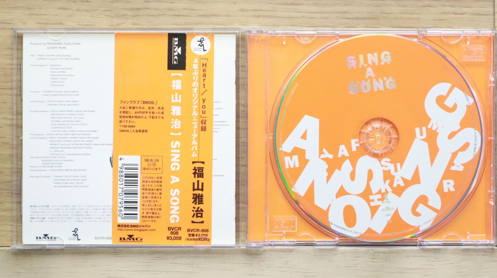 福山雅治 アルバム コレクション 邦楽CD 福山雅治 アルバム コレクション 邦楽CD - メルカリ