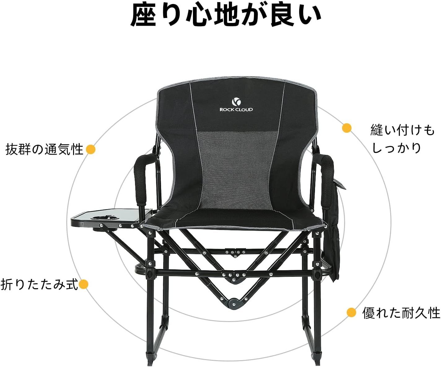 デッキチェア