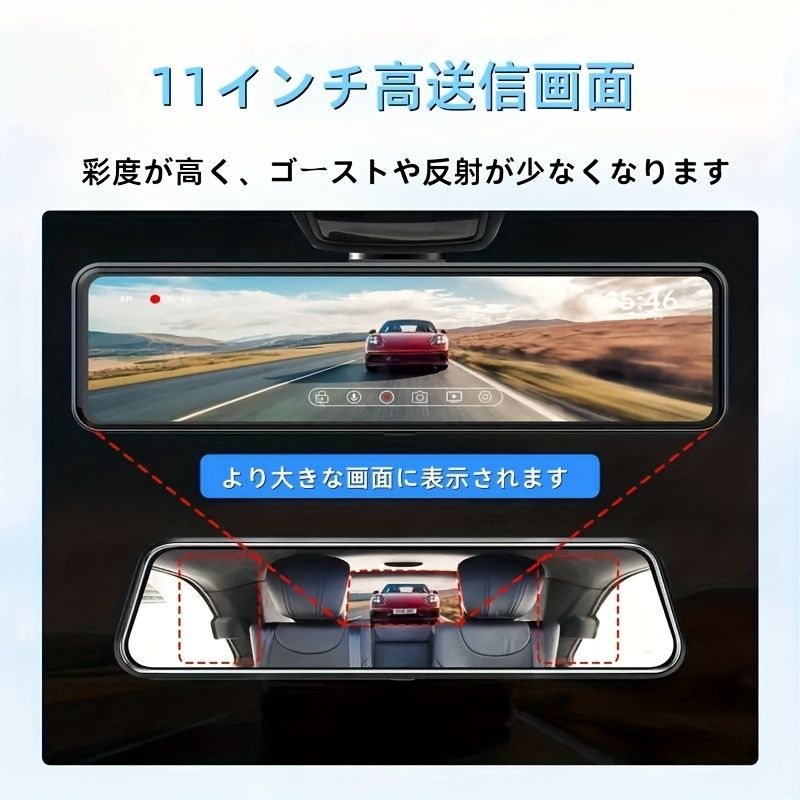 ドライブレコーダー ミラー 前後 大画面 11インチ フルスクエア スクリーン前後同時録画ドライブレコーダー 170°広角 タッチスクリーン 操作 2.5D IPS高画質 ナイトビジョン リアレンズ映像 男性 女性 ドライバー プレゼント 防犯 BRIGHTFACE_UK