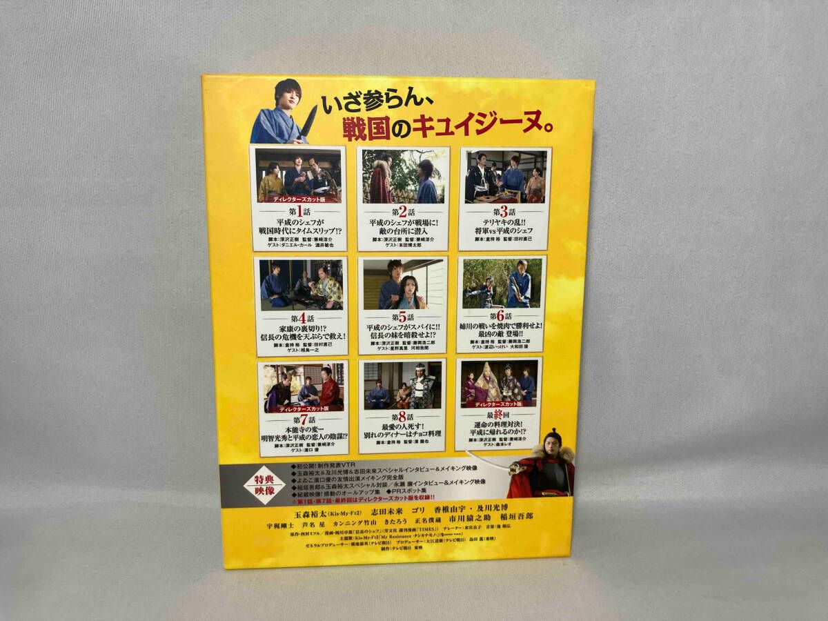 DVD 信長のシェフ DVD-BOX - メルカリ