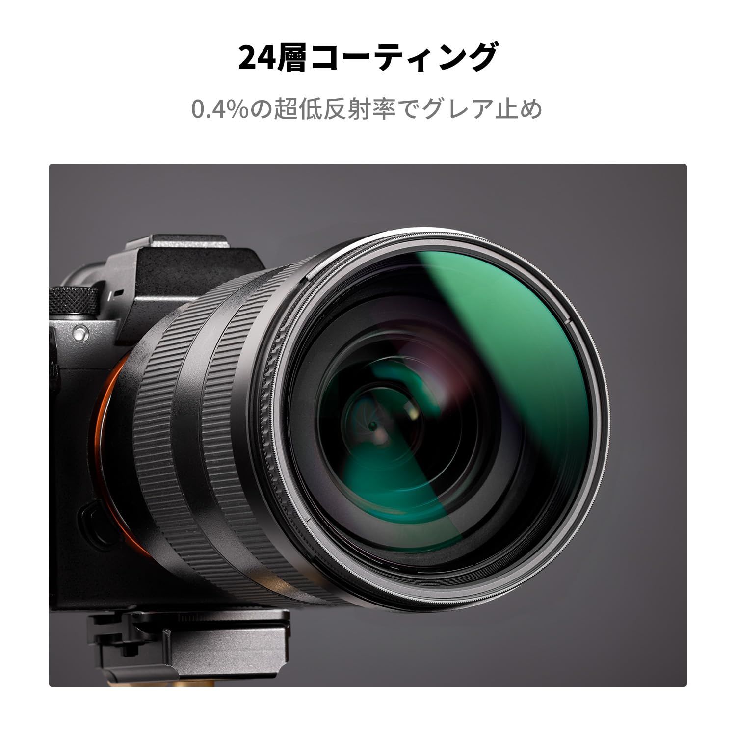 良品☆Kenko ZXⅡ 82mm Kenko レンズフィルター ZX プロテクター 82mm