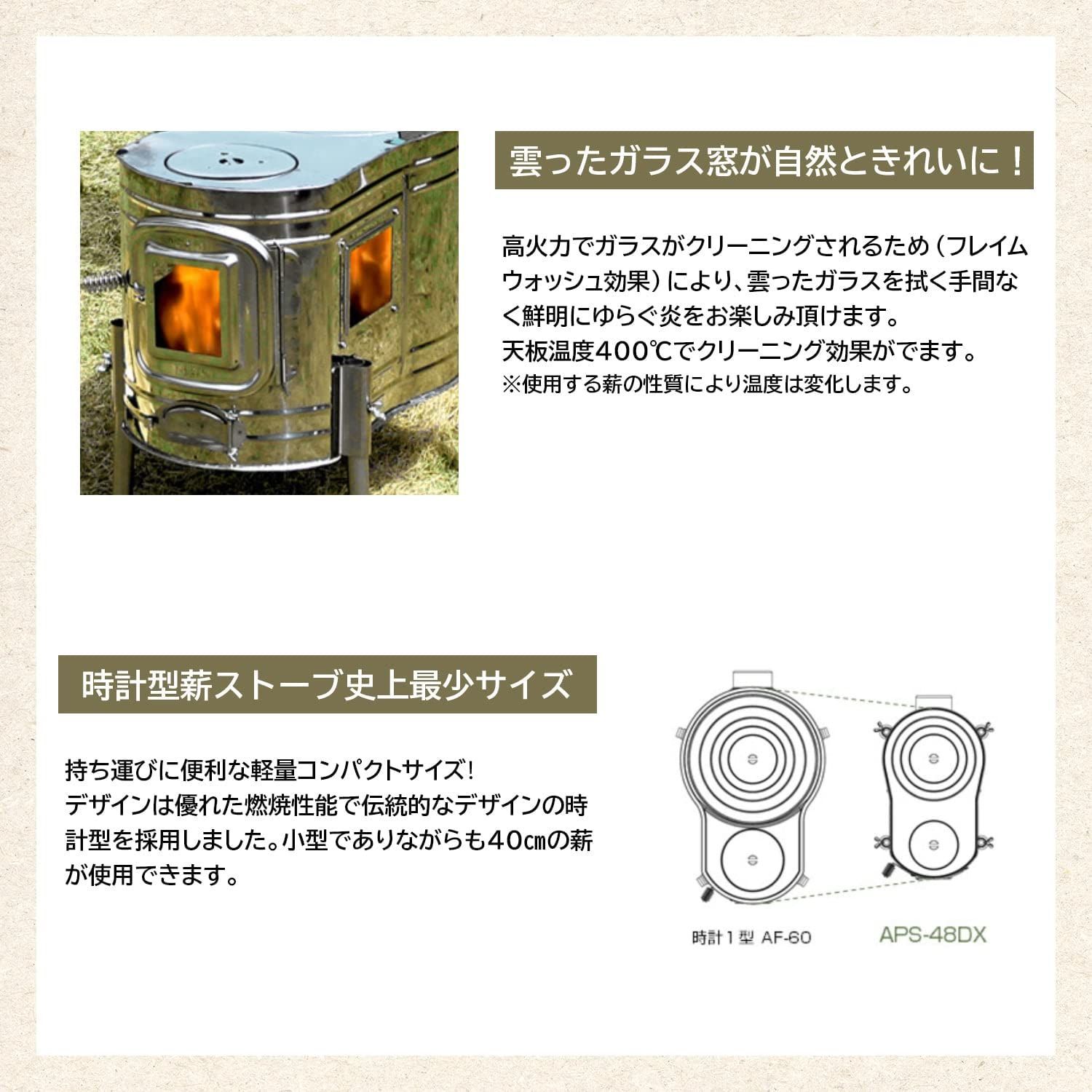 人気商品】小型設計 アウトドア&防災用品 ストーブコンロセット 三面 