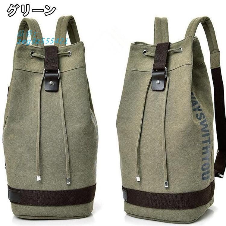 防水 登山