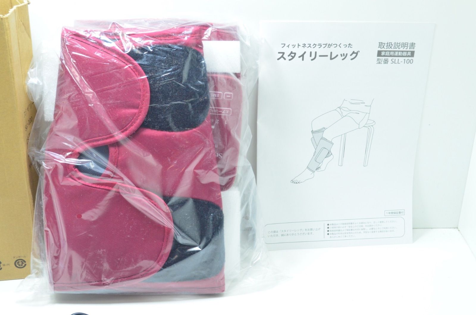 フィットネスクラブ スタイリーレッグ SLL-100 レッグマッサージャー ピンク