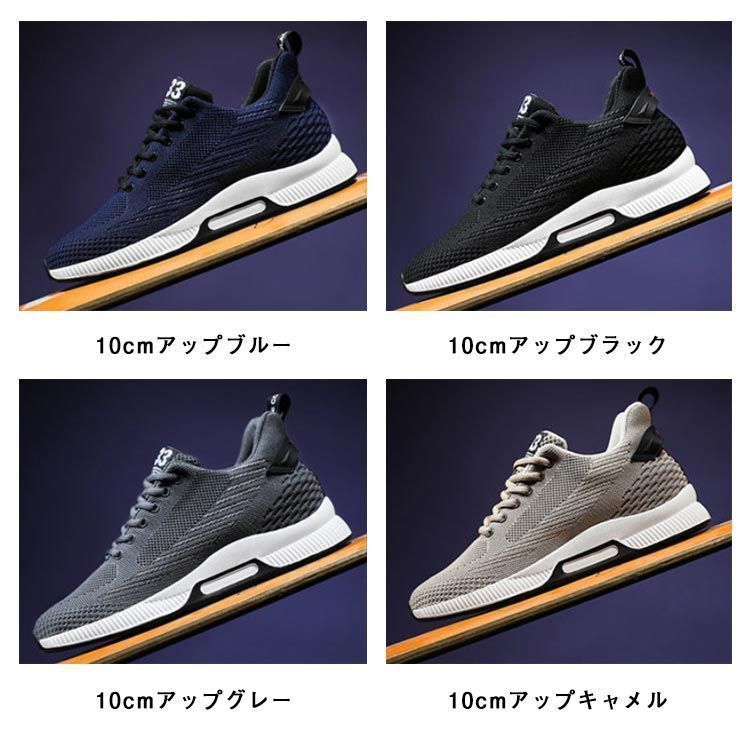 シークレット即購入OK シューズ インヒールスニーカー シークレット