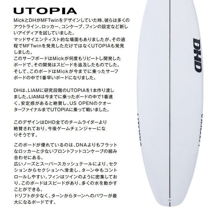 JPN正規品】 DHD ダレン ハンドレー サーフボード ユートピア モデル 5 