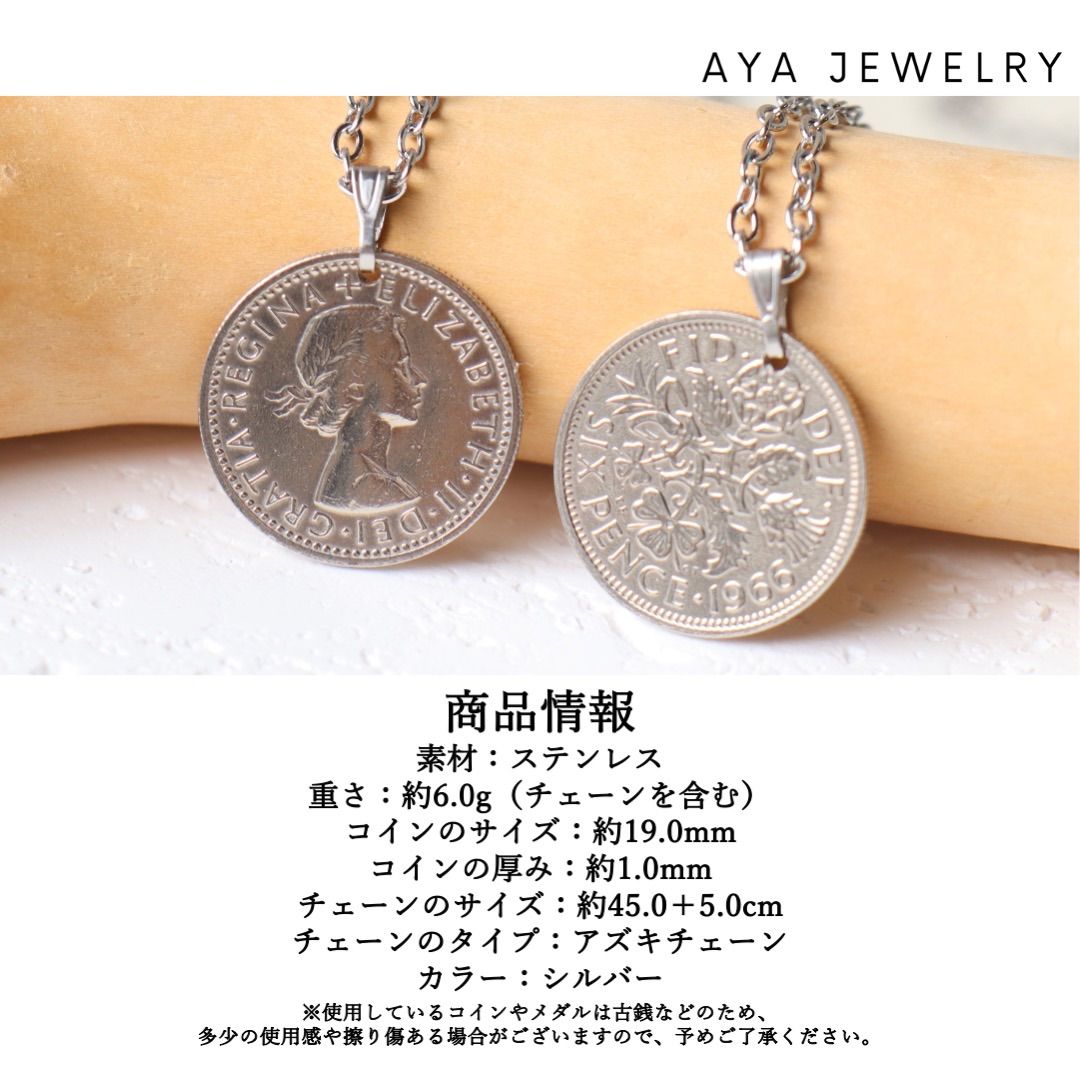 ★送関込み★ PATOU アンティーク コインチャームネックレス コインネックレス[RAA4-2PW404]｜URBAN RESEARCH公式