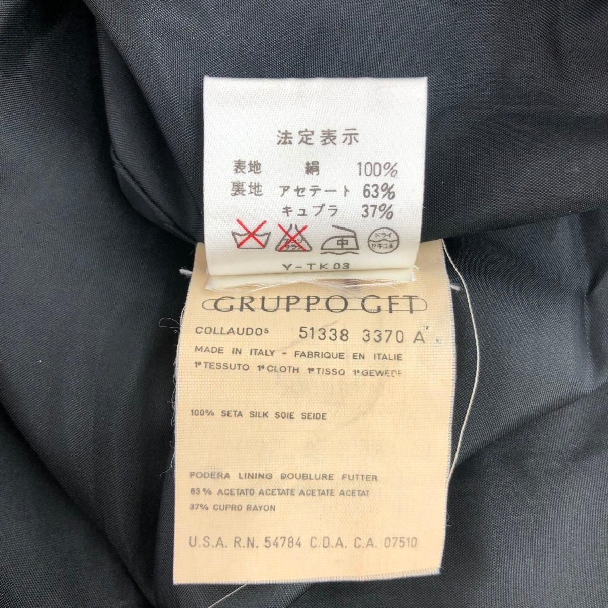 Christian Dior クリスチャンディオール シルクワンピース サイズ:44  