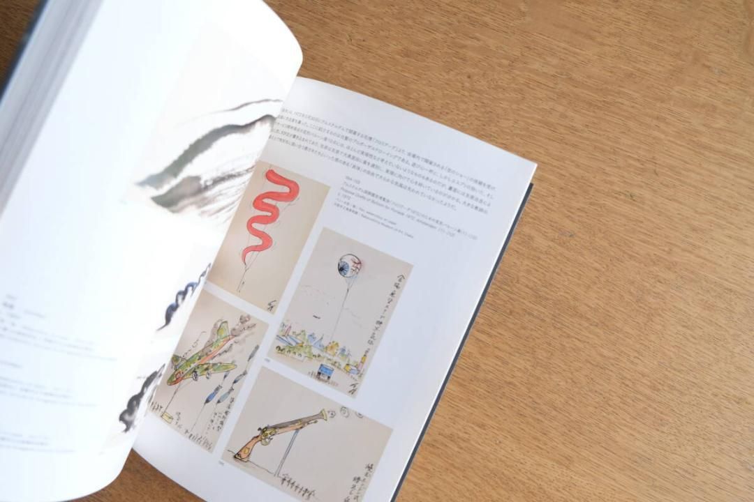 白髪一雄 KAZUO SHIRAGA a retrospective 図録 白髪一雄 Kazuo Shiraga: A Retrospective | 東京オペラシティ