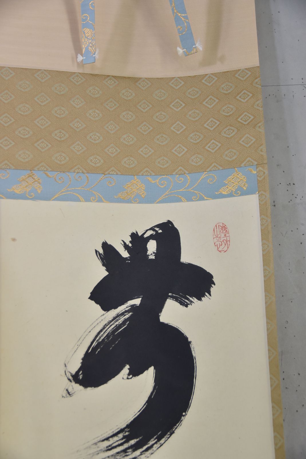 無事是貴人」小林 太玄・大徳寺・茶掛・禅語・茶道・掛軸 - メルカリ