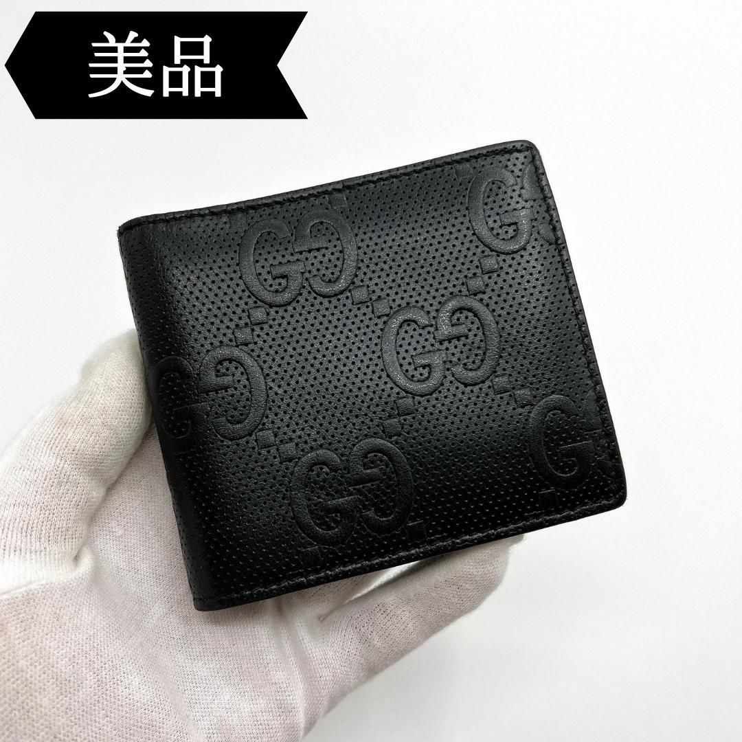 ◇グッチ◇625555/GGエンボス/コンパクトウォレット/折り財布/ブランド