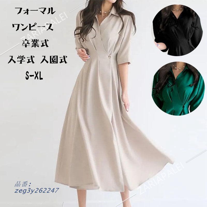A+今年流行♥とても可愛いリネンワンピース★(24_485) Amazon.co.jp: [セイラ] ワンピース レディース 夏 切り替え