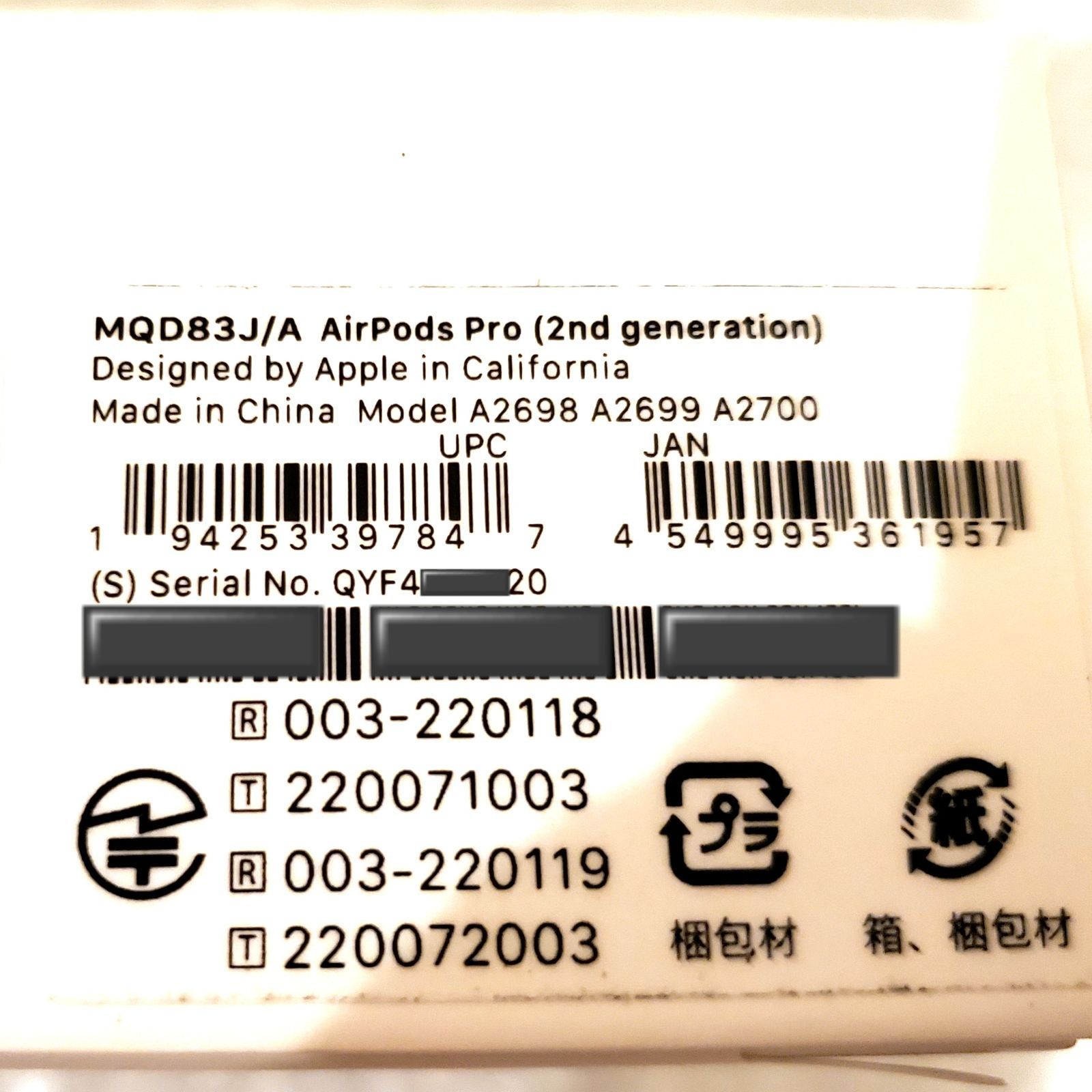 新品未開封】Apple AirPods Pro 第2世代 MQD83J/A - メルカリ 新品未開封】Apple AirPods Pro 第2世代 MQD83J/A - メルカリ