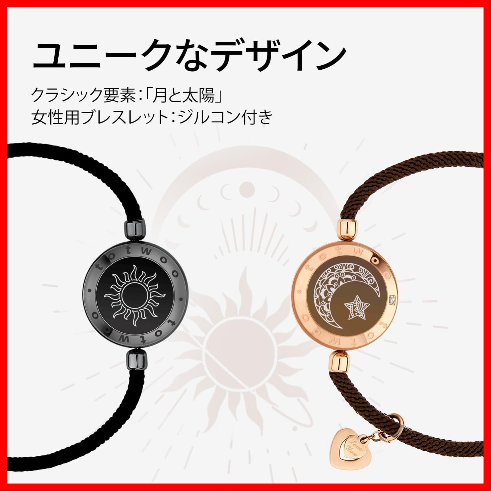 カップル 振動通知