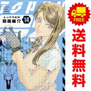‼️貴重‼️甲鉄城のカバネリ 1〜4巻 完結セット 全巻初版 貴重‼️甲鉄城のカバネリ 1〜4巻 完結セット 全巻初版