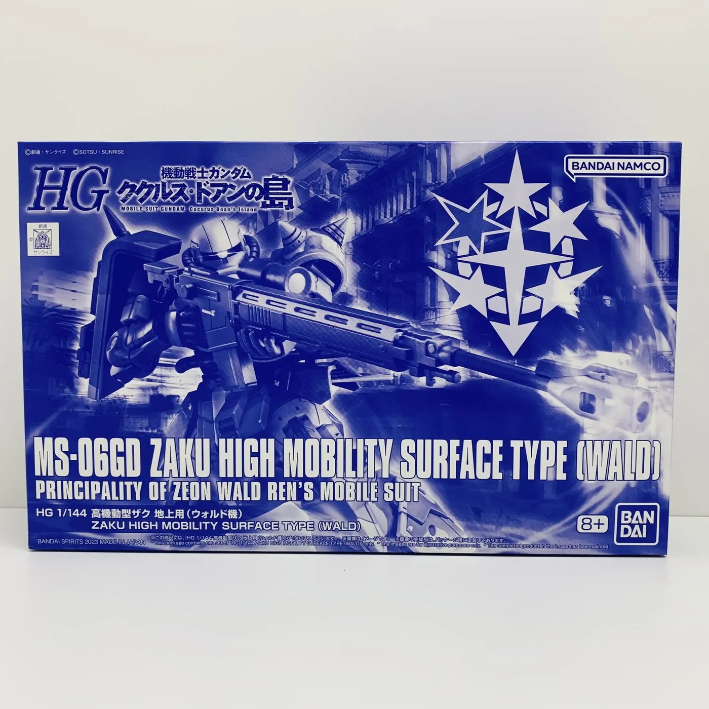 2025年最新】HG 1/144 ククルス・ドアンの島 高機動型ザク 高
