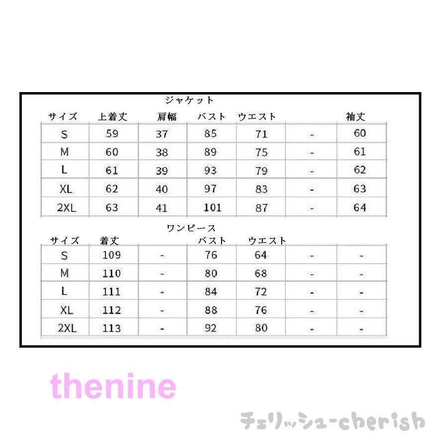 卒業式 通勤
